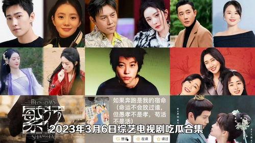 娱乐吃瓜短剧全集
